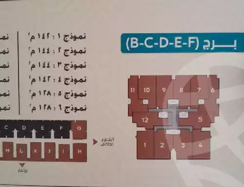 https://aqarmap.com.eg/ar/listing/6281419-for-sale-alexandria-lsywf-gamila-abu-herid-st