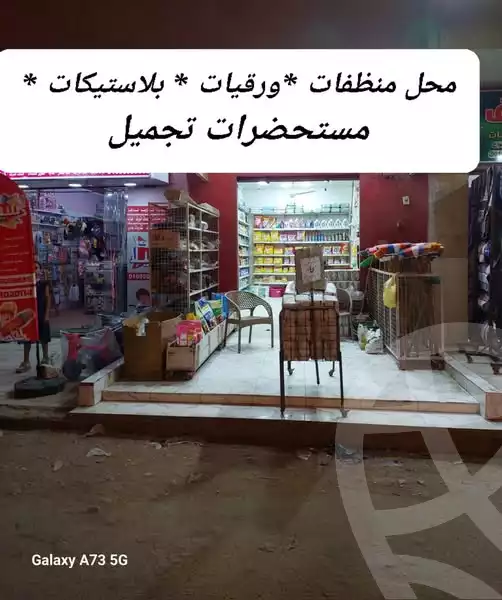 https://aqarmap.com.eg/ar/listing/6282408-for-sale-cairo-helwan-hadayek-helwan-el-khashab-canal