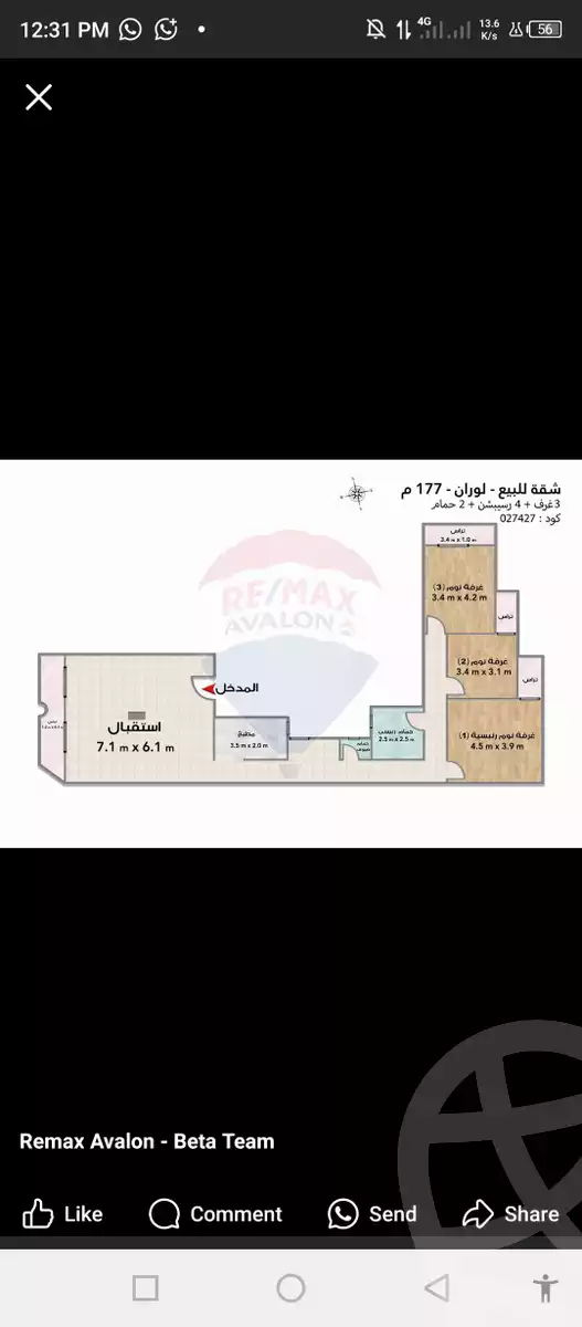 https://aqarmap.com.eg/ar/listing/6290485-for-sale-alexandria-lauran-mohammed-al-eqbal-st