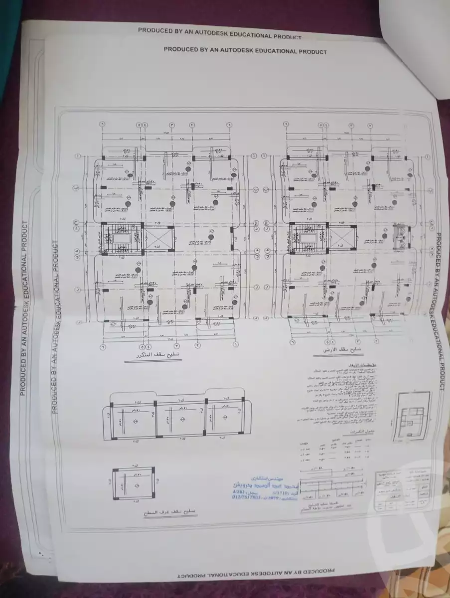 https://aqarmap.com.eg/en/listing/5901024-for-sale-cairo-el-shorouk