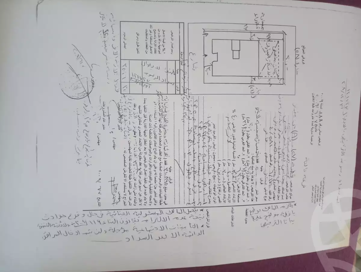 https://aqarmap.com.eg/en/listing/5901024-for-sale-cairo-el-shorouk
