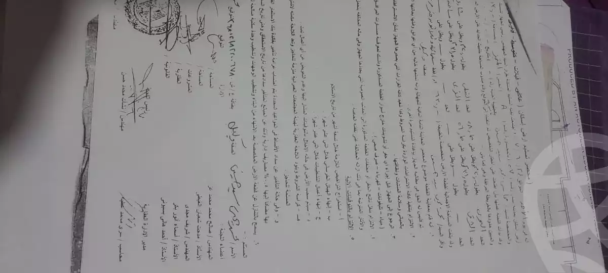 https://aqarmap.com.eg/en/listing/5993455-for-sale-cairo-el-shorouk-lmntq-lthmn
