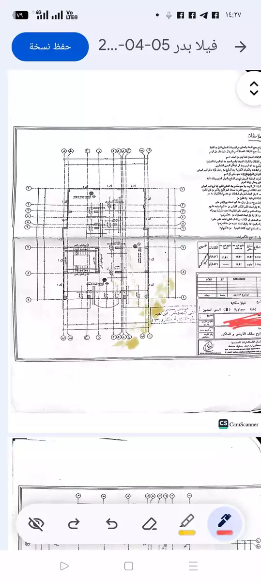 https://aqarmap.com.eg/en/listing/5993455-for-sale-cairo-el-shorouk-lmntq-lthmn