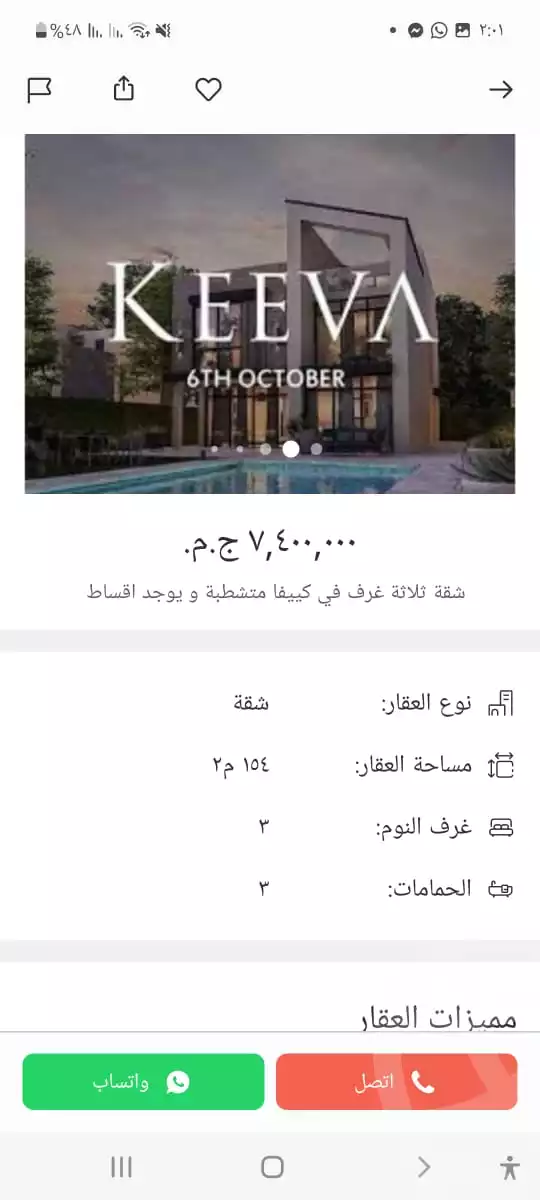 https://aqarmap.com.eg/en/listing/6295367-for-sale-cairo-6th-of-october-compounds-kyf