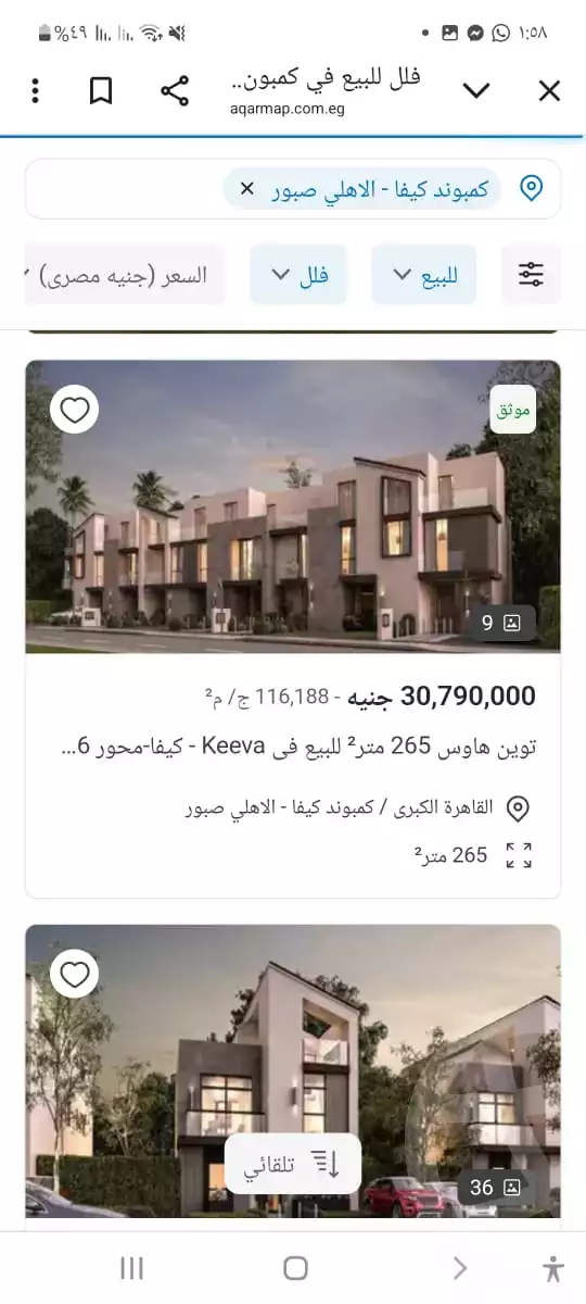 https://aqarmap.com.eg/en/listing/6295367-for-sale-cairo-6th-of-october-compounds-kyf