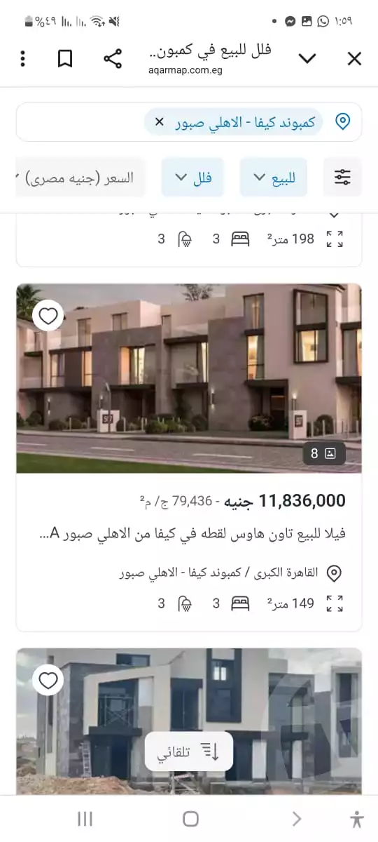 https://aqarmap.com.eg/en/listing/6295367-for-sale-cairo-6th-of-october-compounds-kyf