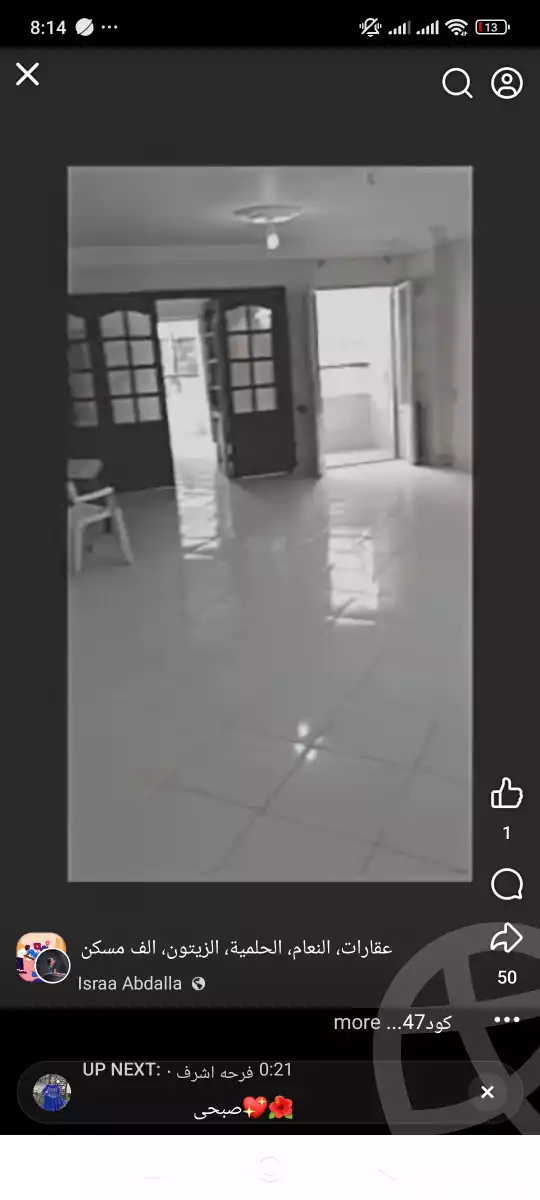 https://aqarmap.com.eg/en/listing/6296716-for-sale-cairo-ain-shams-ain-shams-el-sharkia-ain-shams-st