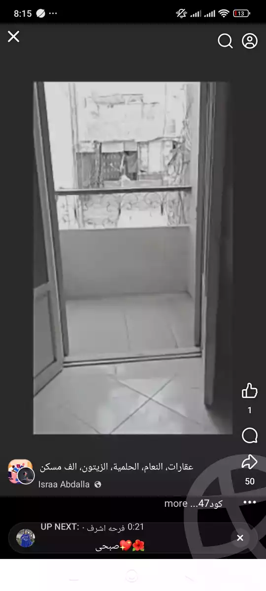 https://aqarmap.com.eg/en/listing/6296716-for-sale-cairo-ain-shams-ain-shams-el-sharkia-ain-shams-st