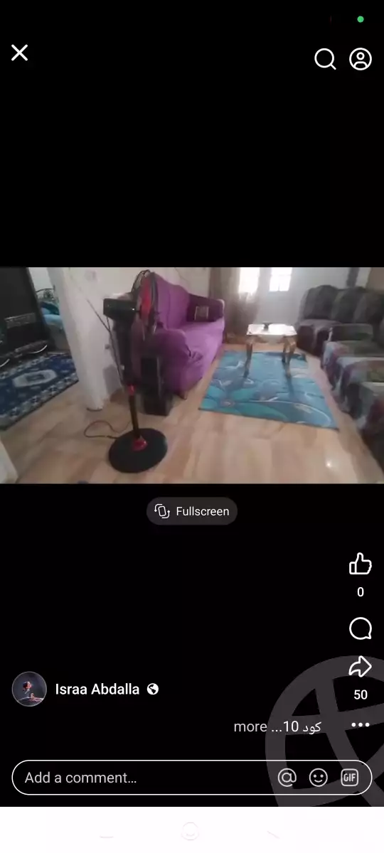 https://aqarmap.com.eg/ar/listing/6296917-for-rent-cairo-ain-shams-alf-maskn