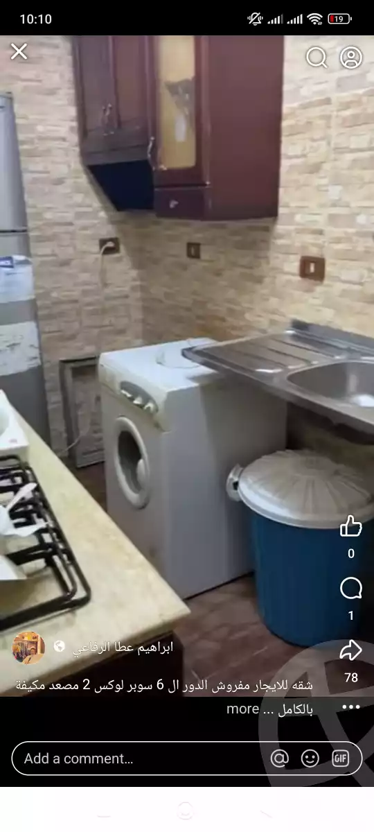 https://aqarmap.com.eg/en/listing/6297275-for-rent-cairo-el-abbasiya