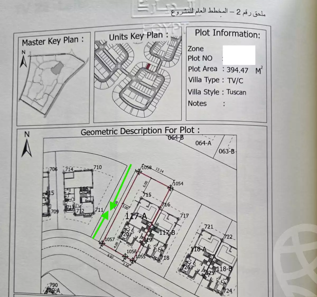 https://aqarmap.com.eg/ar/listing/6301086-for-sale-cairo-new-cairo-compounds-city-gate-opal-city-gate