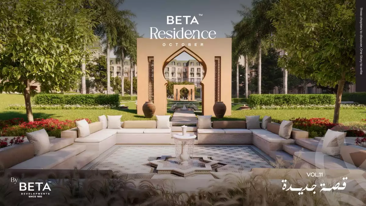 https://aqarmap.com.eg/ar/listing/6303108-for-sale-cairo-6th-of-october-hadaeq-october-kmbwnd-fy-hdyq-ktwbr-beta-residence-beta-egypt