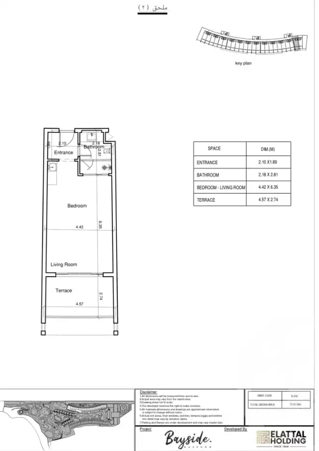 https://aqarmap.com.eg/en/listing/6303824-for-sale-ras-sidr-ras-sidr-resorts-mntj-by-syd-l-tl-llttwyr-l-qry