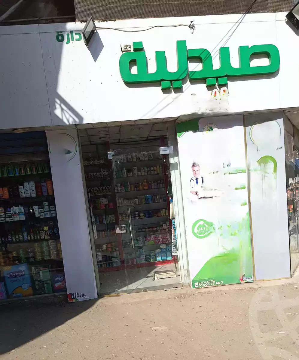 https://aqarmap.com.eg/en/listing/6308780-for-sale-cairo-el-haram-el-rimaya