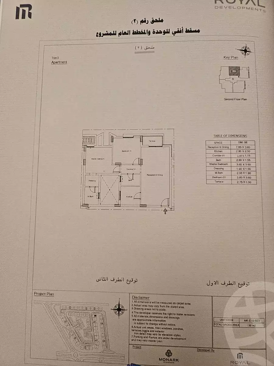 https://aqarmap.com.eg/en/listing/6309166-for-sale-cairo-new-cairo-lmstqbl-syty-compounds-monark-compound-royal
