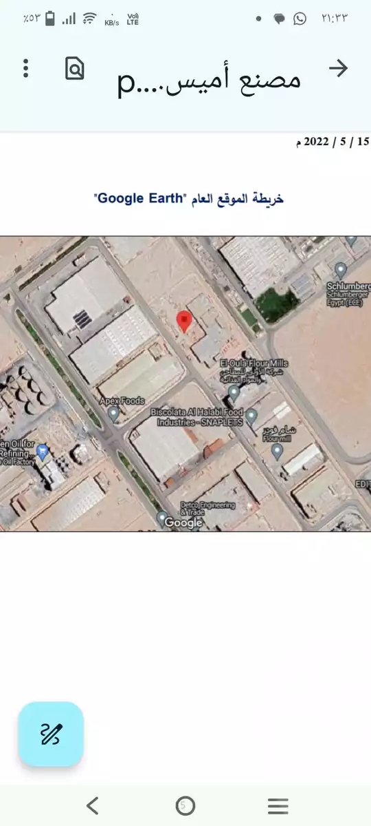 https://aqarmap.com.eg/ar/listing/6312693-for-sale-cairo-6th-of-october-el-tawsaat-el-shamalya-hy-2000-qt