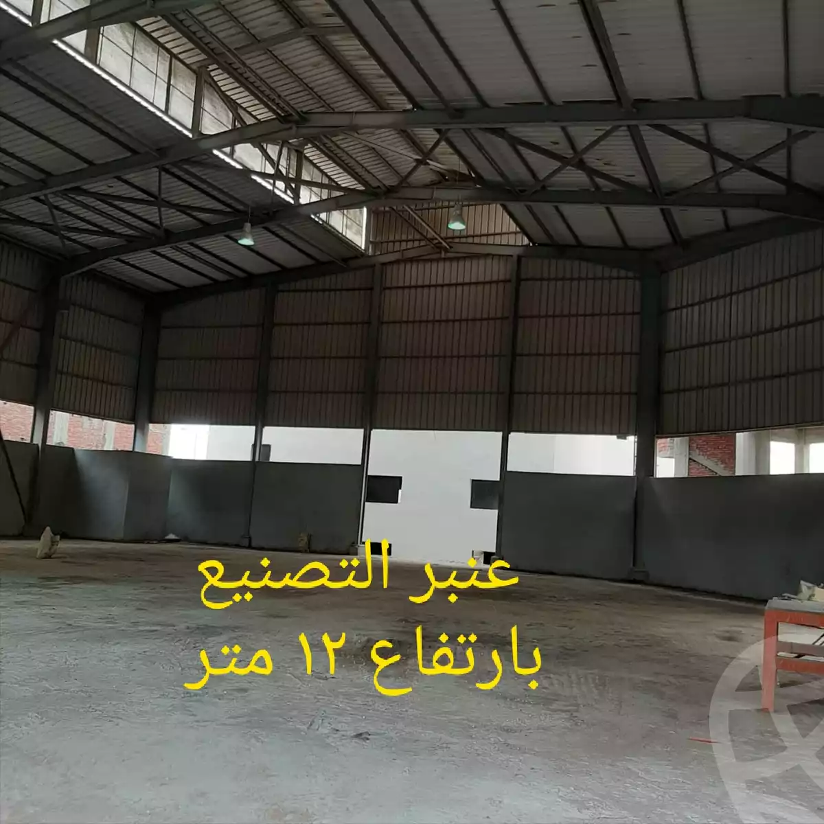 https://aqarmap.com.eg/en/listing/6312734-for-sale-cairo-6th-of-october-el-mantqa-el-snaaaya-industrial-zone-6