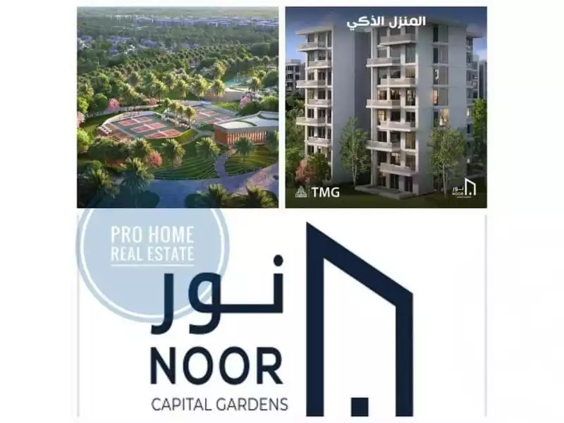 https://aqarmap.com.eg/ar/listing/6312896-for-sale-cairo-new-administrative-capital-hdyq-l-sm-mdyn-nwr-mjmw-tl-t-mstfy