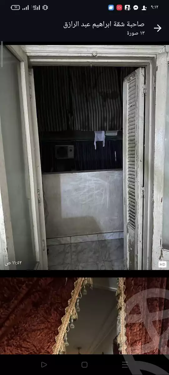 https://aqarmap.com.eg/en/listing/6320307-for-sale-cairo-ain-shams-ain-shams-el-sharkia-shr-brhym-bd-lrzq