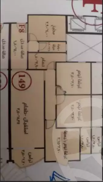 https://aqarmap.com.eg/en/listing/6325088-for-sale-alexandria-el-montazah-compounds-in-el-montazah