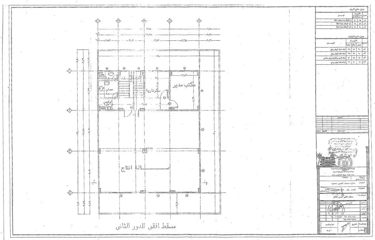 https://aqarmap.com.eg/en/listing/6329439-for-sale-sharqia-10th-of-ramadan-robeiky-robeiky-3rd-industrial-zone
