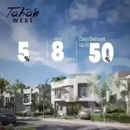 https://aqarmap.com.eg/ar/listing/6331903-for-sale-cairo-6th-of-october-tryq-wsl-dhshwr