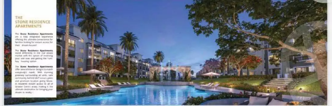 https://aqarmap.com.eg/ar/listing/6338457-for-sale-cairo-new-cairo-compounds-stwn-ryzydns-by-ar-y-llttwyr