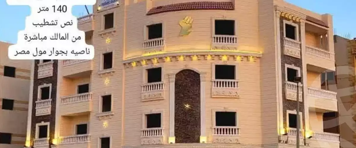 https://aqarmap.com.eg/en/listing/6339671-for-sale-cairo-badr-city-hai-el-ashgar-featured-neighborhood