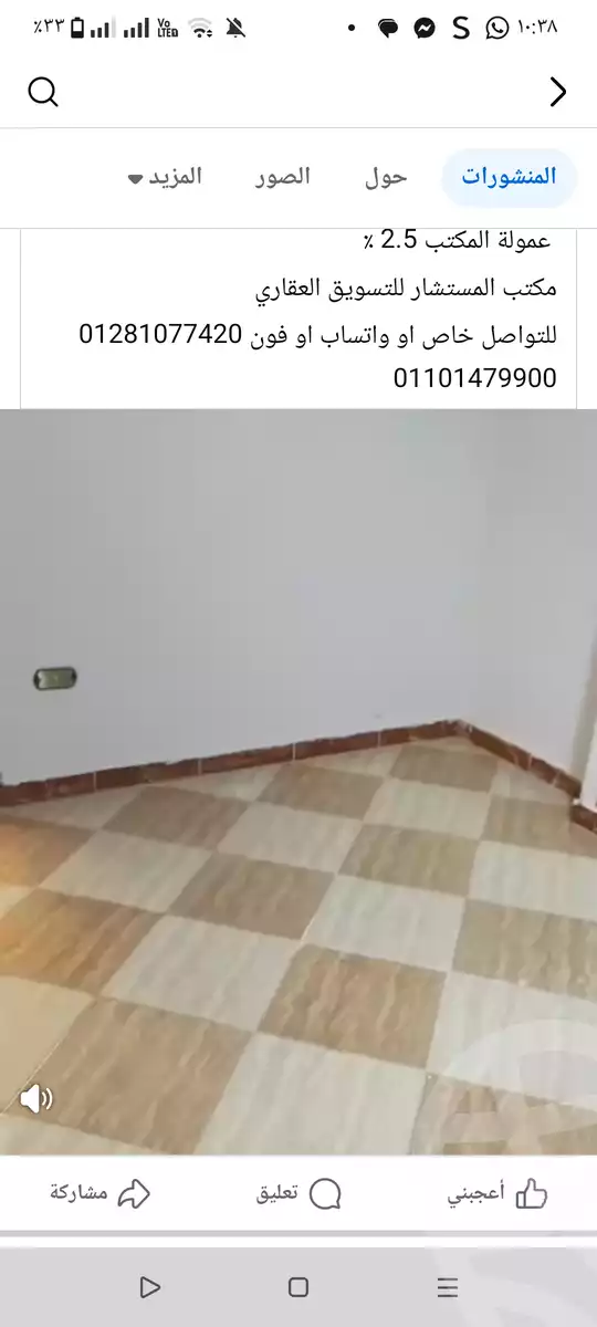 https://aqarmap.com.eg/ar/listing/6340580-for-sale-cairo-ain-shams-ain-shams-el-sharkia