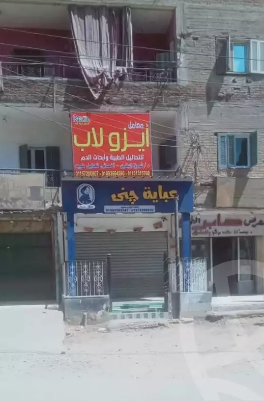 https://aqarmap.com.eg/ar/listing/6344102-for-sale-qalyubia-el-kanater-el-kheria-basos