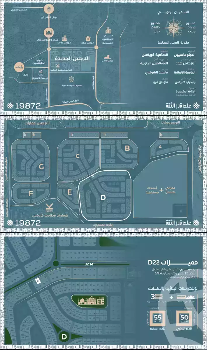 https://aqarmap.com.eg/ar/listing/6347390-for-sale-cairo-new-cairo-new-narges