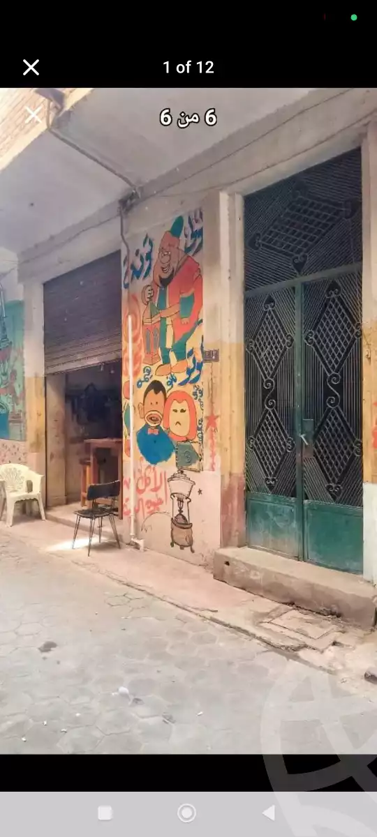 https://aqarmap.com.eg/en/listing/6347897-for-sale-cairo-ain-shams-ain-shams-el-sharkia