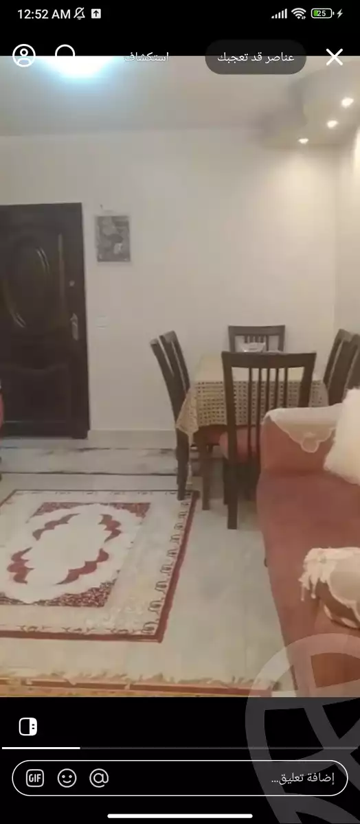 https://aqarmap.com.eg/ar/listing/6349009-for-sale-cairo-ain-shams-jsr-lswys