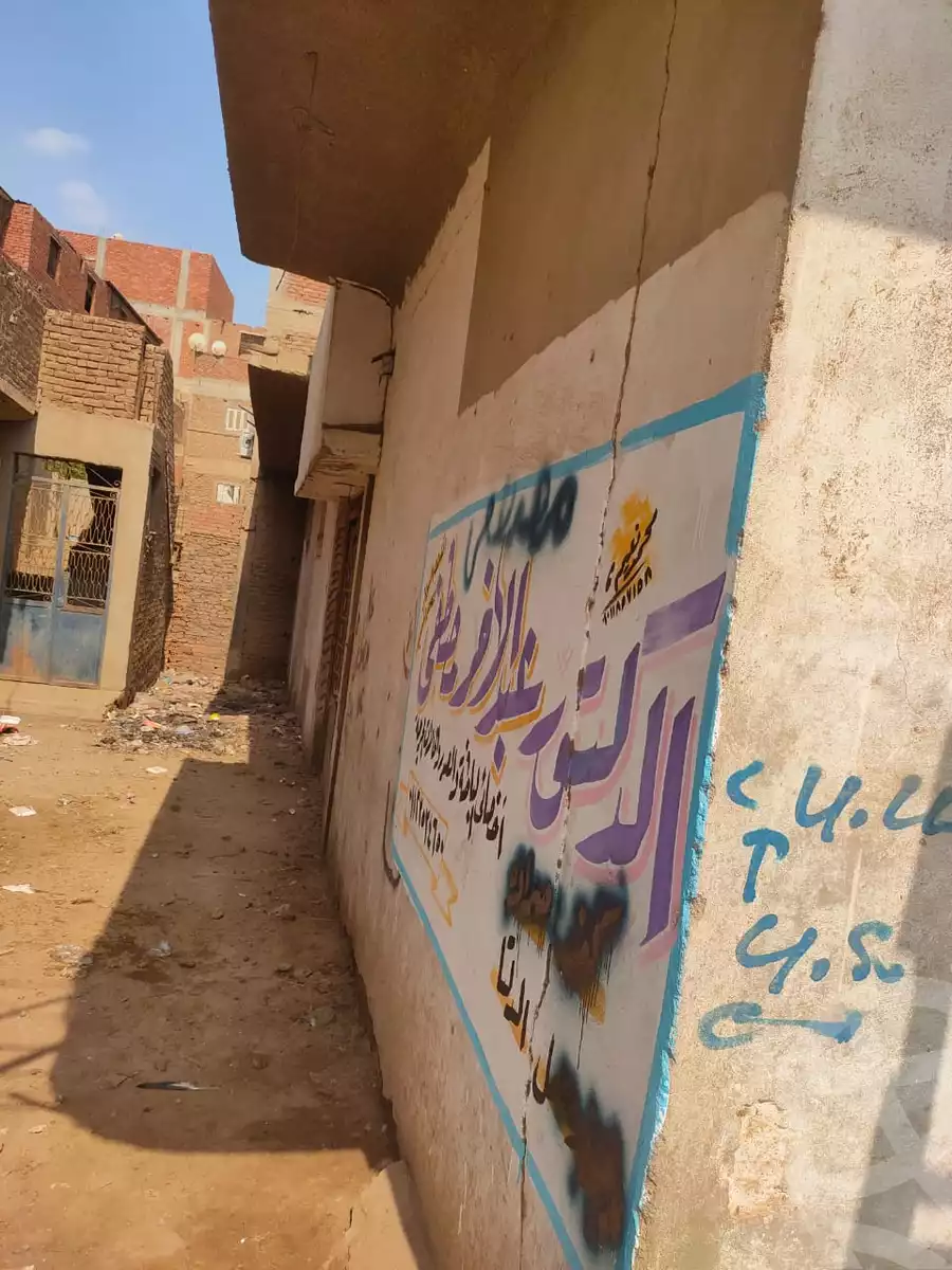 https://aqarmap.com.eg/ar/listing/6354947-for-sale-monufia-ashmoun-dorwa