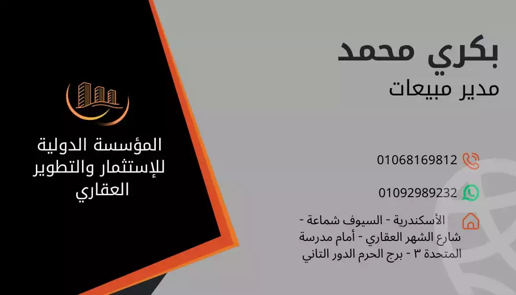https://aqarmap.com.eg/ar/listing/6355243-for-sale-alexandria-lsywf-mostafa-kamel-st