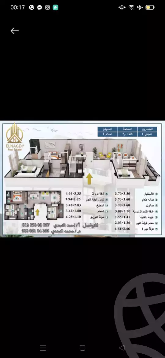 https://aqarmap.com.eg/en/listing/6359449-for-sale-suez-suez-city-suez-city