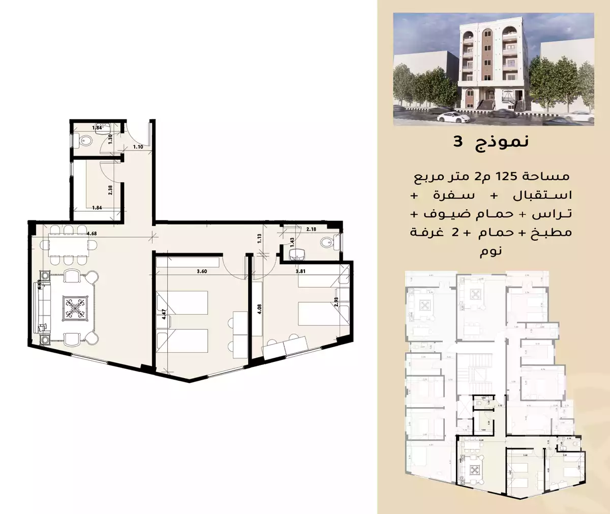 https://aqarmap.com.eg/en/listing/6359353-for-sale-cairo-mokattam-el-hadabah-el-wosta-el-mantaqa-el-olaa-baron-school-street