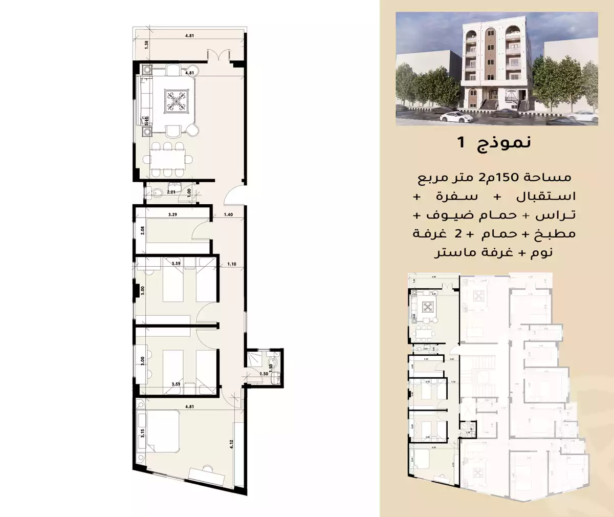 https://aqarmap.com.eg/en/listing/6360727-for-sale-cairo-mokattam-el-hadabah-el-wosta-el-mantaqa-el-olaa-baron-school-street