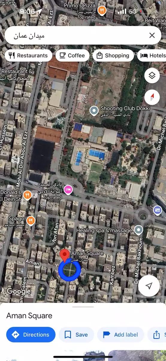 https://aqarmap.com.eg/en/listing/6359968-for-sale-cairo-dokki-manteqt-nadi-el-syd