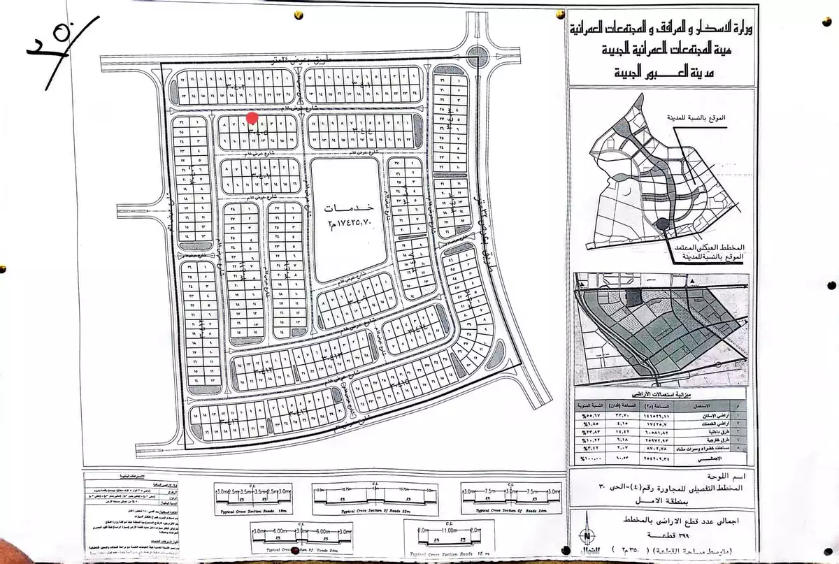 https://aqarmap.com.eg/en/listing/6356471-for-sale-cairo-al-oubour-l-bwr-ljdyd