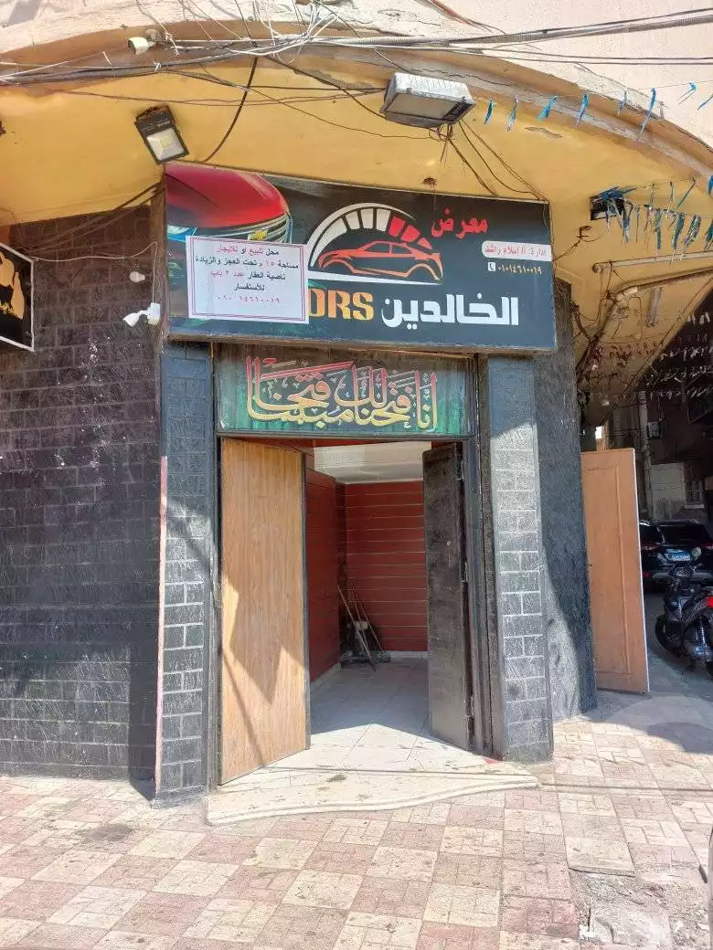 https://aqarmap.com.eg/ar/listing/6364958-for-rent-alexandria-bahray-el-anfoshy-al-gomrok-al-kadem-st
