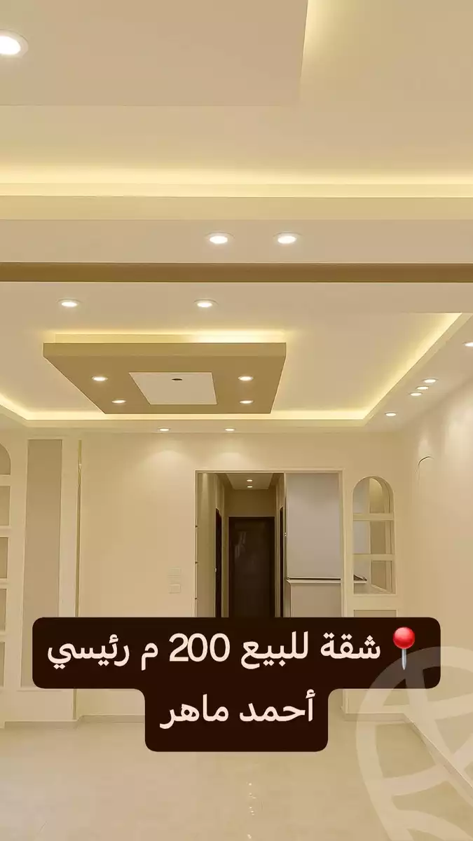 https://aqarmap.com.eg/en/listing/6366403-for-sale-dakahlia-mansoura-el-mansoura-city-ahmed-maher-st