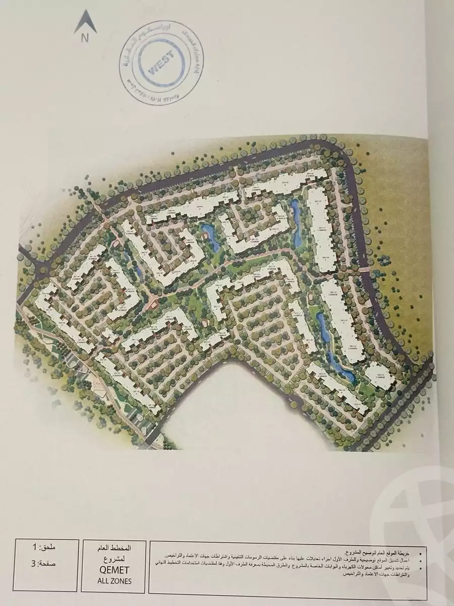 https://aqarmap.com.eg/en/listing/6374444-for-sale-cairo-6th-of-october-hadaeq-october-kmbwnd-fy-hdyq-ktwbr-o-west-club-residences-o-west