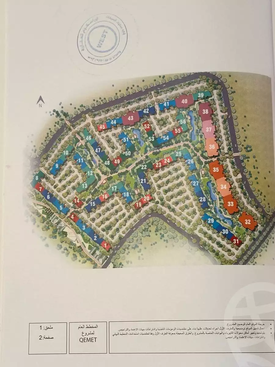 https://aqarmap.com.eg/en/listing/6374444-for-sale-cairo-6th-of-october-hadaeq-october-kmbwnd-fy-hdyq-ktwbr-o-west-club-residences-o-west