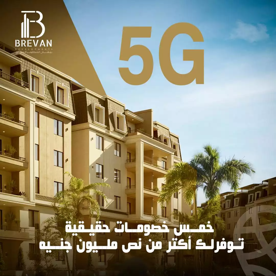 https://aqarmap.com.eg/en/listing/6392454-for-sale-cairo-al-oubour-compounds-lake-house-compound-brevan