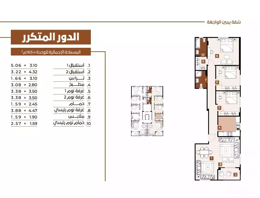 https://aqarmap.com.eg/en/listing/6398535-for-sale-cairo-new-cairo-new-narges