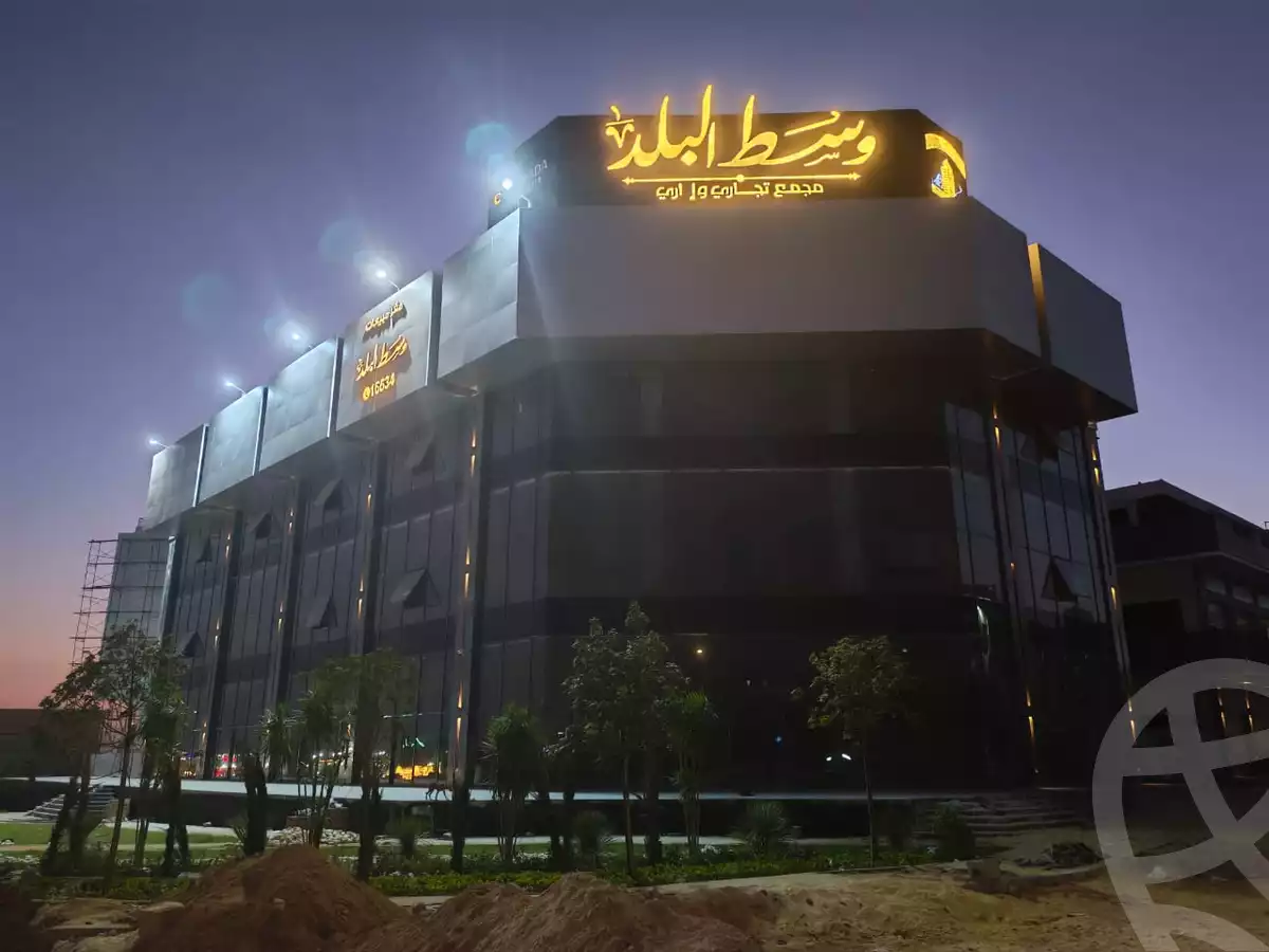 https://aqarmap.com.eg/ar/listing/6449582-for-sale-cairo-6th-of-october-compounds-west-el-balad-mall-oad