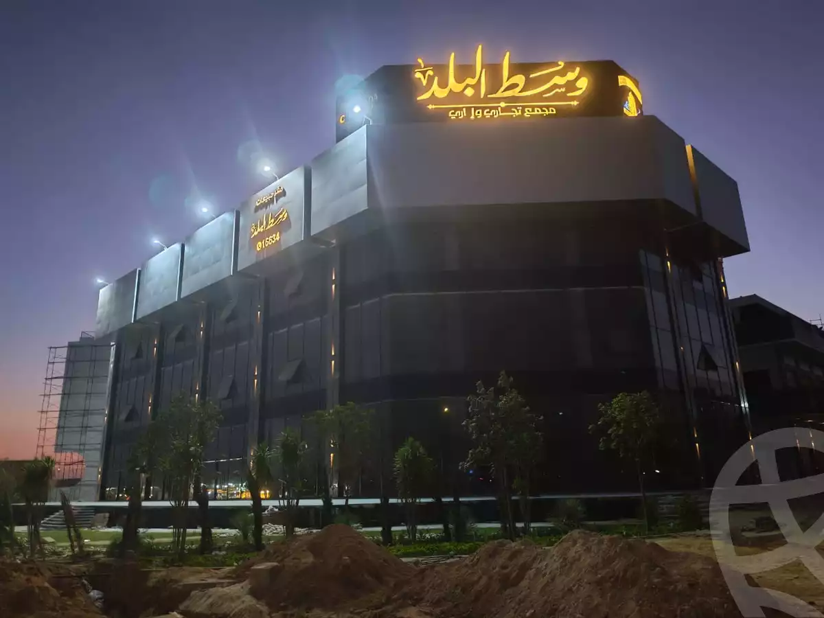 https://aqarmap.com.eg/ar/listing/6449582-for-sale-cairo-6th-of-october-compounds-west-el-balad-mall-oad