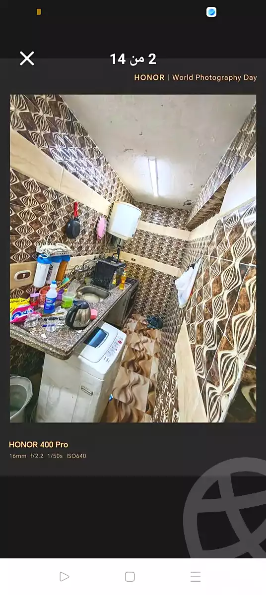 https://aqarmap.com.eg/ar/listing/6471785-for-sale-alexandria-l-jmy-el-hanouvel-al-haded-we-al-soulb-st