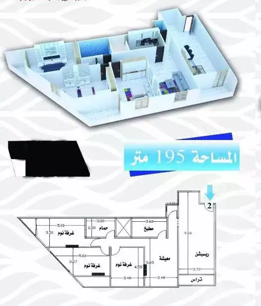 https://aqarmap.com.eg/en/listing/6534847-for-sale-beni-suef-mdyn-bny-swyf-beni-suef-city-manteqat-el-senaat-el-motawaseta